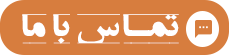 تدریس گروهی و خصوصی دوره ای کامپیوتر | کدنویسی به زبان ساده - Youcode.ir